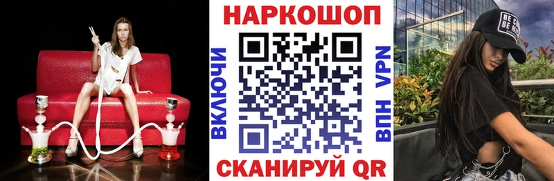 Магазины продажи наркотиков Разумное Альфа ПВП  Галлюциногенные грибы  Гашиш  Бошки Шишки  Cocaine 