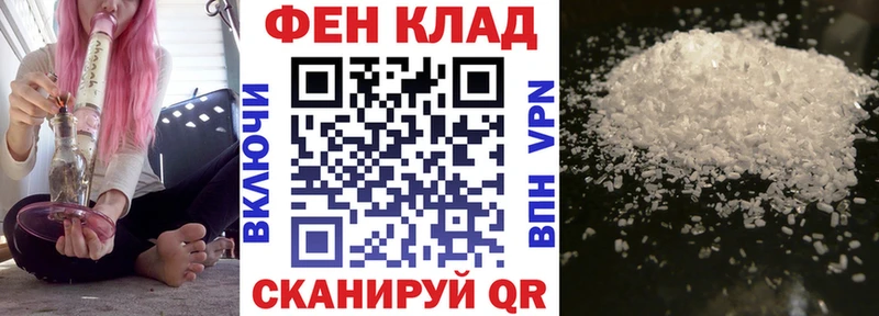 Amphetamine VHQ  даркнет сайт  Разумное 