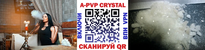 Alpha-PVP Соль  где можно купить   Разумное 