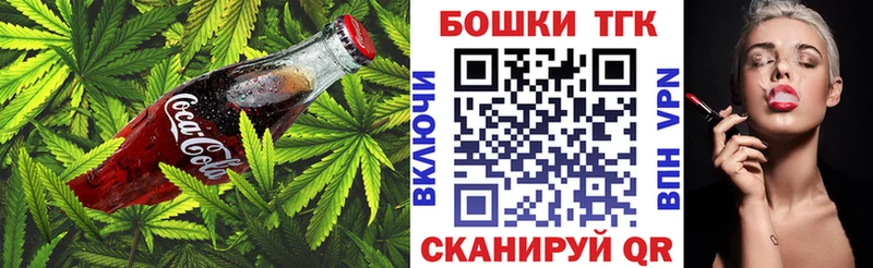 Печенье с ТГК марихуана  Разумное 