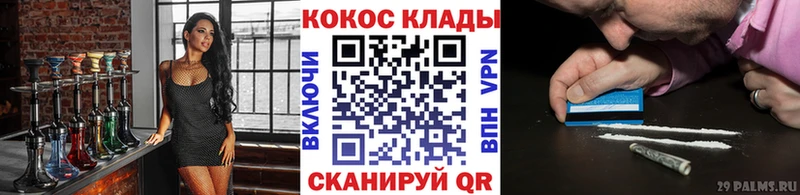 Cocaine Перу  Разумное 