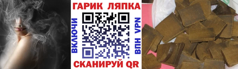 hydra зеркало  купить закладку  Разумное  ГАШИШ ice o lator 