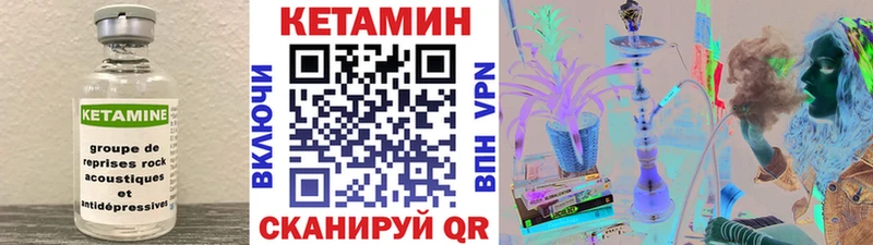 КЕТАМИН ketamine  Разумное 