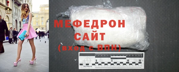 MESCALINE Абдулино