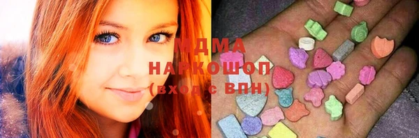 MESCALINE Абдулино