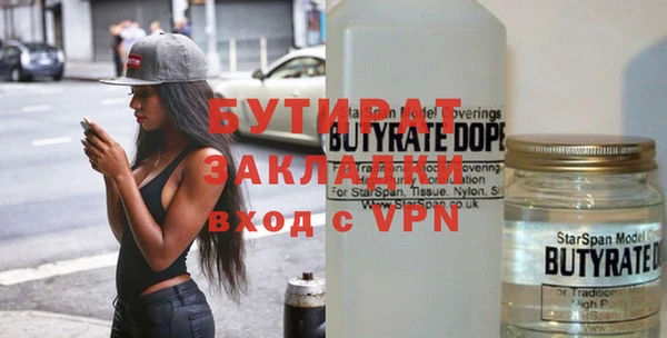 герыч Абаза