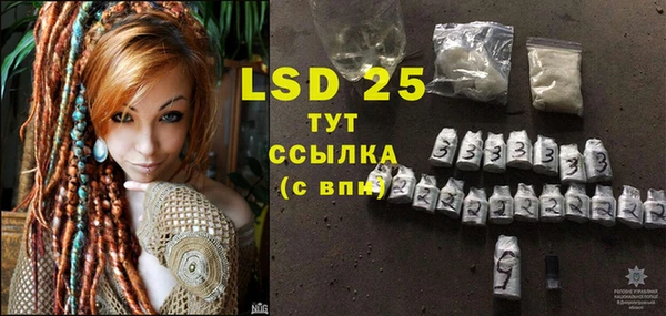 герыч Абаза