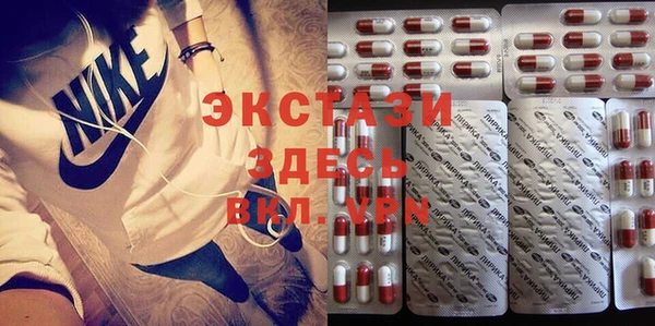 герыч Абаза