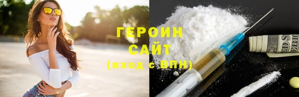 MDMA Premium VHQ Нефтегорск