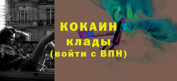 хмурый Абинск