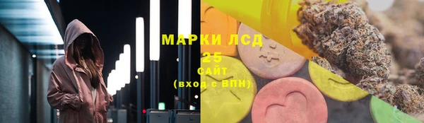 дурь Нефтекумск