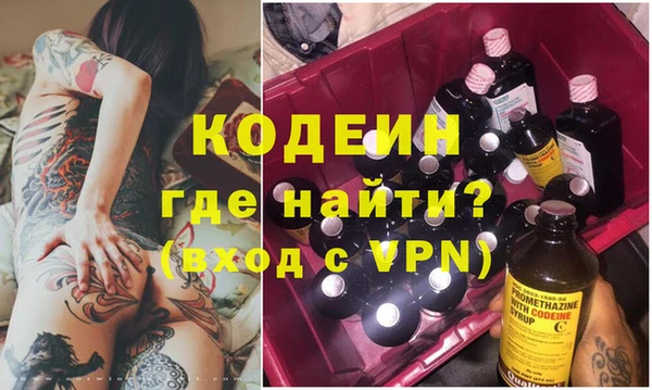 MESCALINE Абдулино