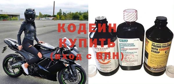 MESCALINE Абдулино