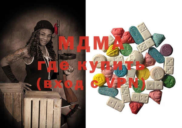 MESCALINE Абдулино