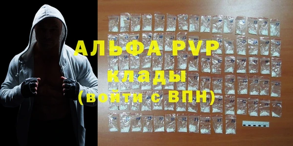 MDMA Premium VHQ Нефтегорск