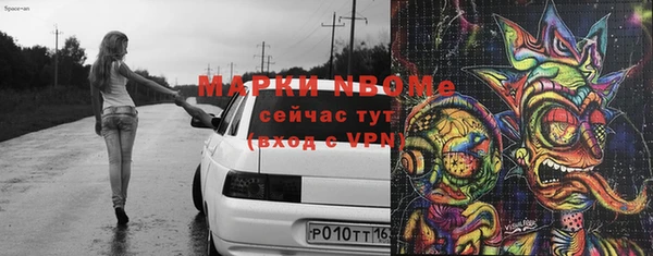 MESCALINE Абдулино