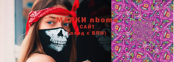 хмурый Абинск
