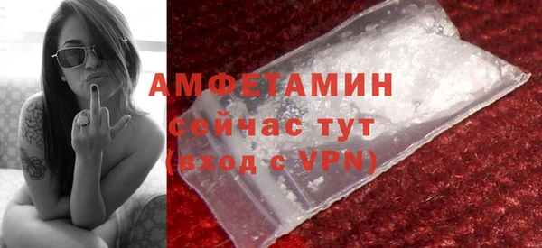 MESCALINE Абдулино
