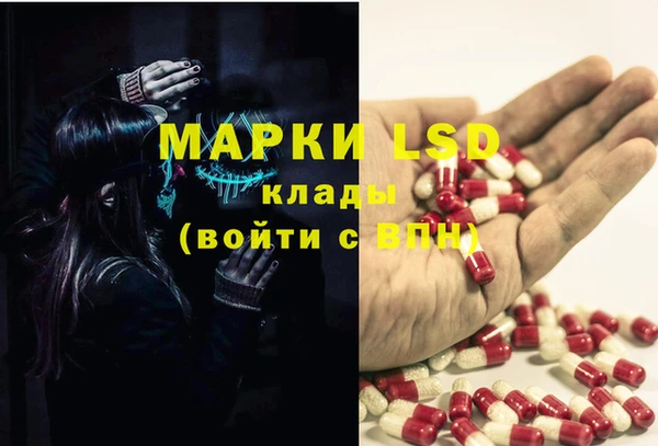 MESCALINE Абдулино