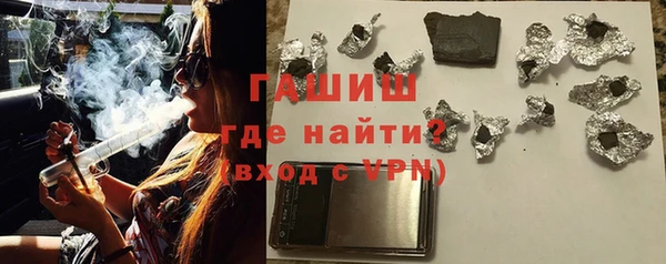 герыч Абаза