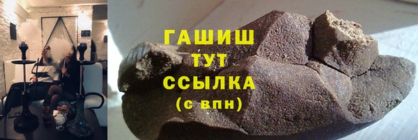 герыч Абаза