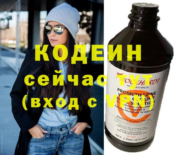 MESCALINE Абдулино