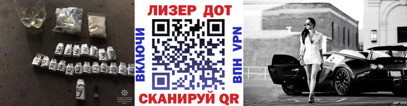 купить наркотик  Разумное  ЛСД экстази кислота 
