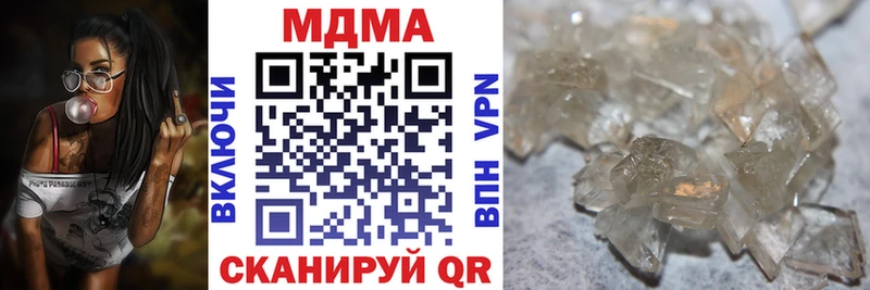 МДМА crystal  Разумное 