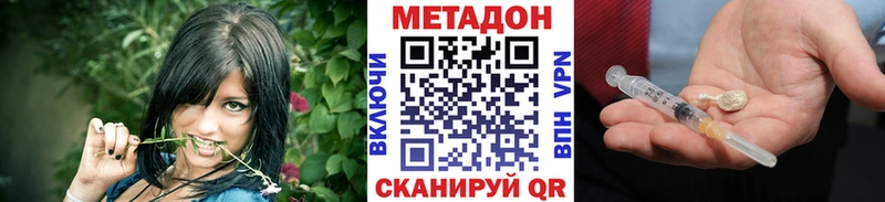Метадон VHQ Разумное