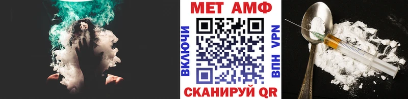 купить наркотик  Разумное  Метамфетамин Methamphetamine 
