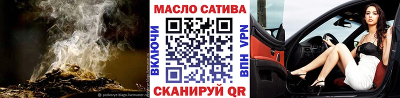 где купить наркоту  Разумное  ТГК Wax 